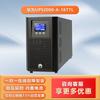 Huawei UPS & Business Solutions