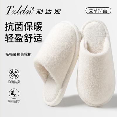 Хлопковые тапочки женские зимние новые домашние комнатные мягкая подошва бархатные теплые шерстяные швабры мужские зимние