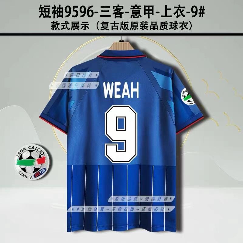 Винтажные майки, футбольная форма, классические майки Интер Милан AC Роналдо Неста Мартиника Кашевцин