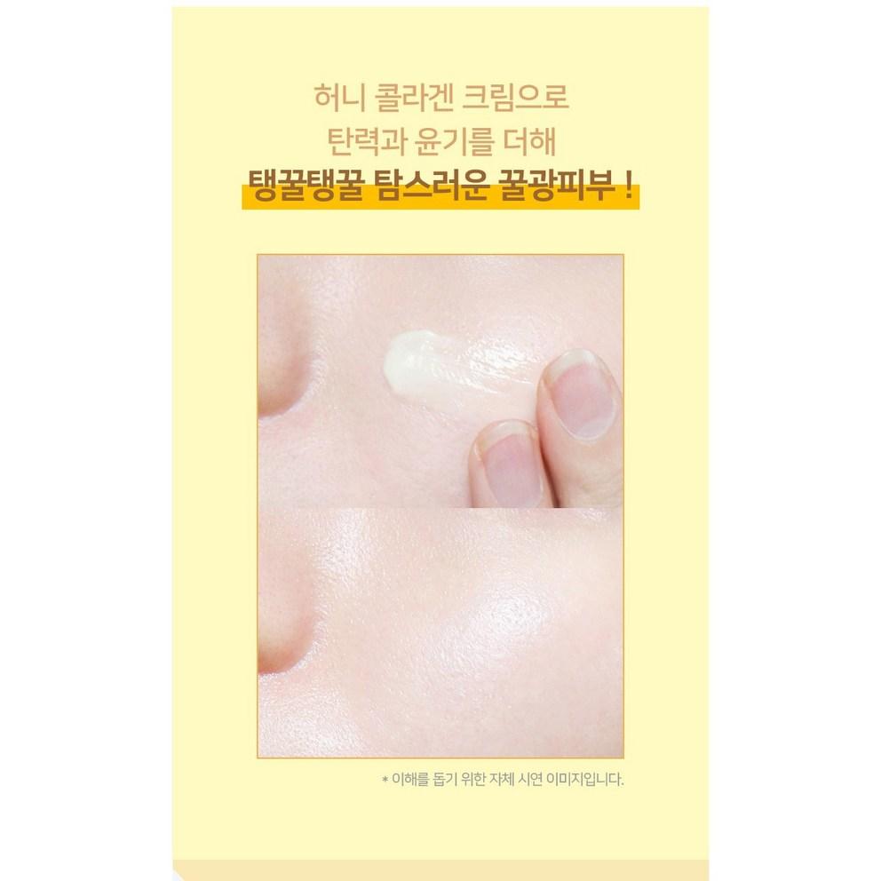 [High Moisture & Concentrated] Coreana Shini's Honey Collagen 3 Kinds Set (Skin Toner 150ml + Emulsion 150ml + Cream 100ml)