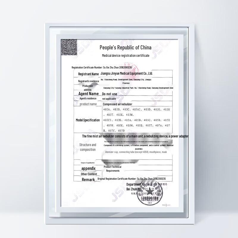 Yuwell 403E Portable Nebulizer