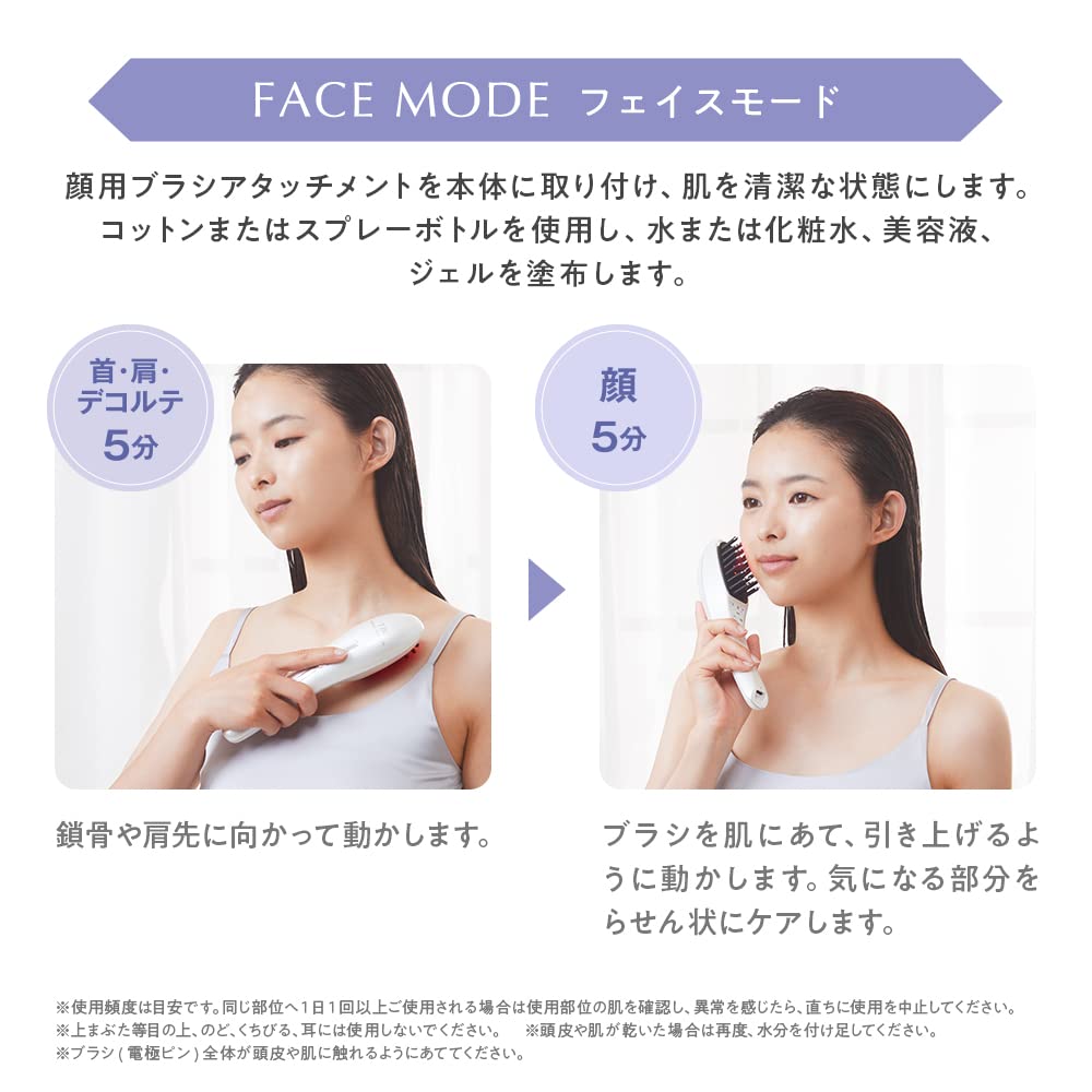 TBC Aesthetic TBC Power Lift Brush PRO Электрическая щетка Домашнее использование Косметический прибор для лица Подтяжка Уход за кожей головы Уход за лицом Щетка для кожи головы EMS RF Ион