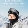 QUNATURE 11230015 Флисовая маска-балаклава для катания на лыжах, езды на велосипеде, активного отдыха, теплая, ветрозащитная маска для лица