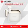 Huawei Беспроводные наушники FreeBuds SE 3