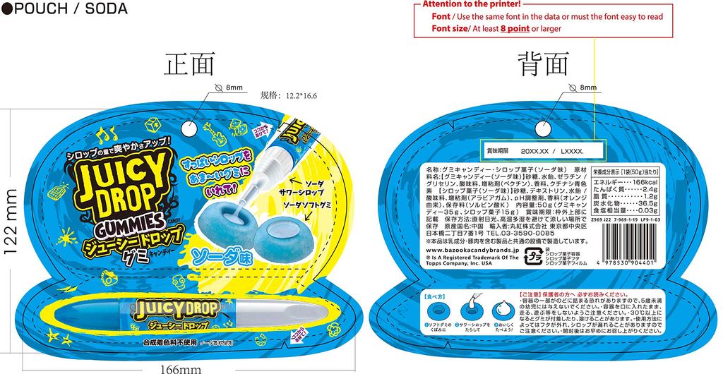 Bazooka Candy Brands Juicy Drop Желейная игрушка из жевательного мармелада/конфет [Коробка/Набор 12]