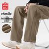 MINISO Men's Corduroy Loose Fit Casual Pants