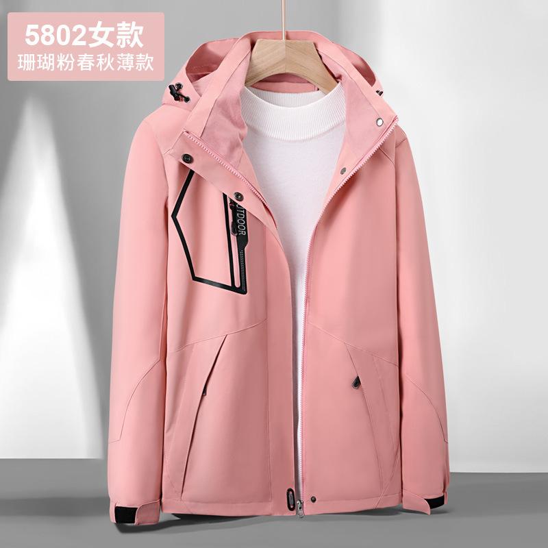 High-end Men's and Women's Spring and Autumn Thin Outdoor Windproof and Waterproof Single-layer Casual Sports Hooded Mountaineering Jacket
