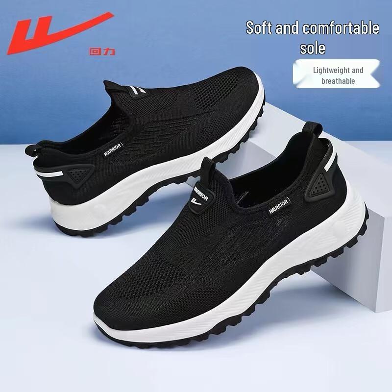 Warrior Men's Slip-On Summer Breathable Mesh Sport Shoes