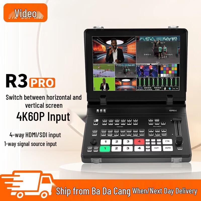 JiaShiYing All-in-One Live Stream Production Switcher