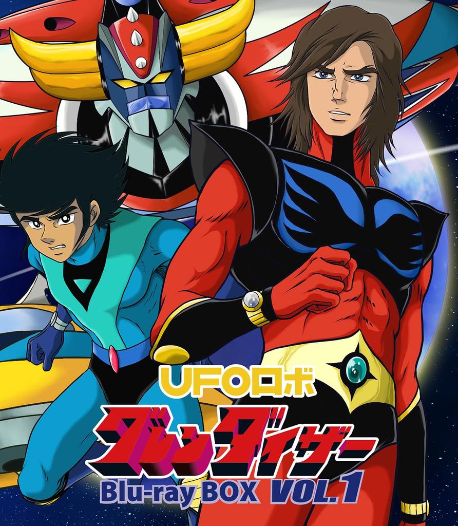 UFO Robot Grendizer BOX Blu-ray VOL.1 [Blu-ray]