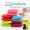 Multifunctional Cat Bathing and Grooming Bag – Anti-Scratch Cat Wash Bag