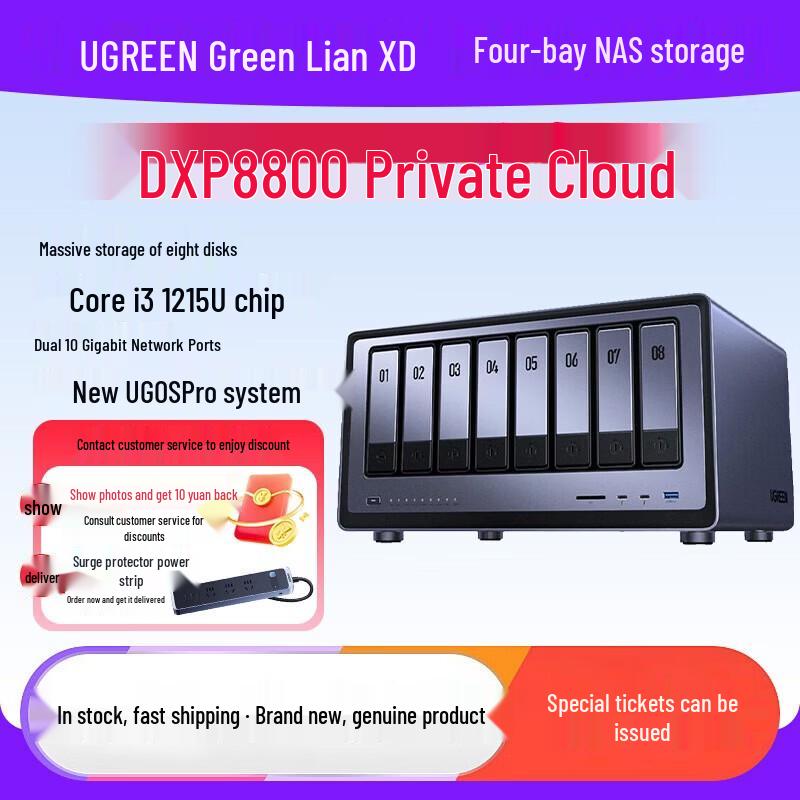 Ugreen DXP8800 8-Bay Dual 10GbE NAS Server