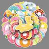 50 Swimming Circle Graffiti Stickers Cartoon Cute Summer Fresh Children's Decorative Water Cup Mobile Phone Creative Stickers