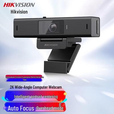 Веб-камера HIKVISION U64 Pro 2K HD