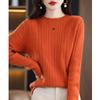 Fashion All Match Fried Dough Twists Sweater Women's Solid Round Neck Knitted Pullover Top