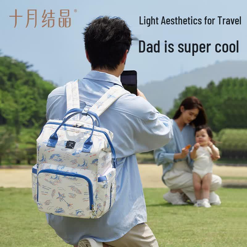 Shiyue Jiejing Large Capacity Diaper Backpack