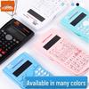 Канцелярия – Калькуляторы