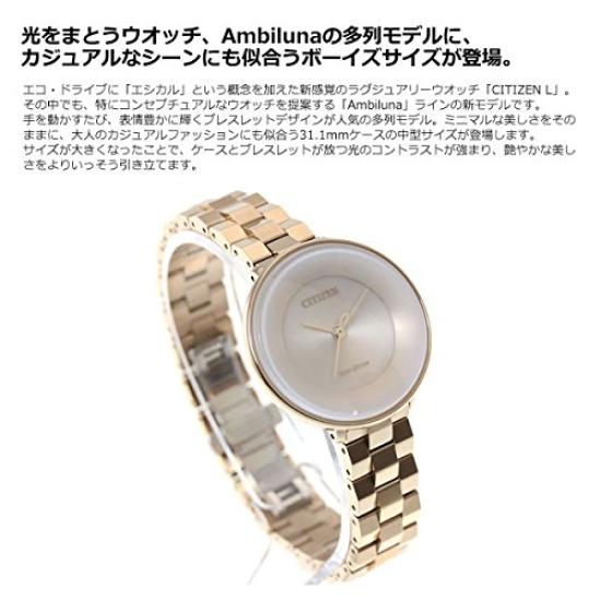 Часы Citizen El Eco Drive Ambiluna [Citizen] EM0608-85X Женские