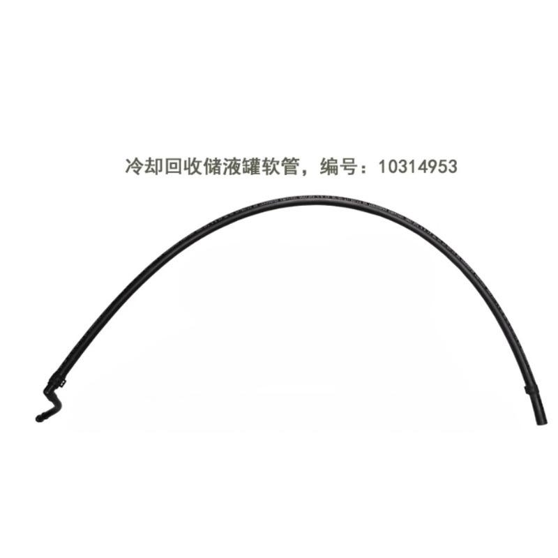 Water Tank Return Jug Cooling Antifreeze Kettle Hose for Buick GL8 Firstland 2001 2002 2003 2004-2010 10314953 Automobile Part