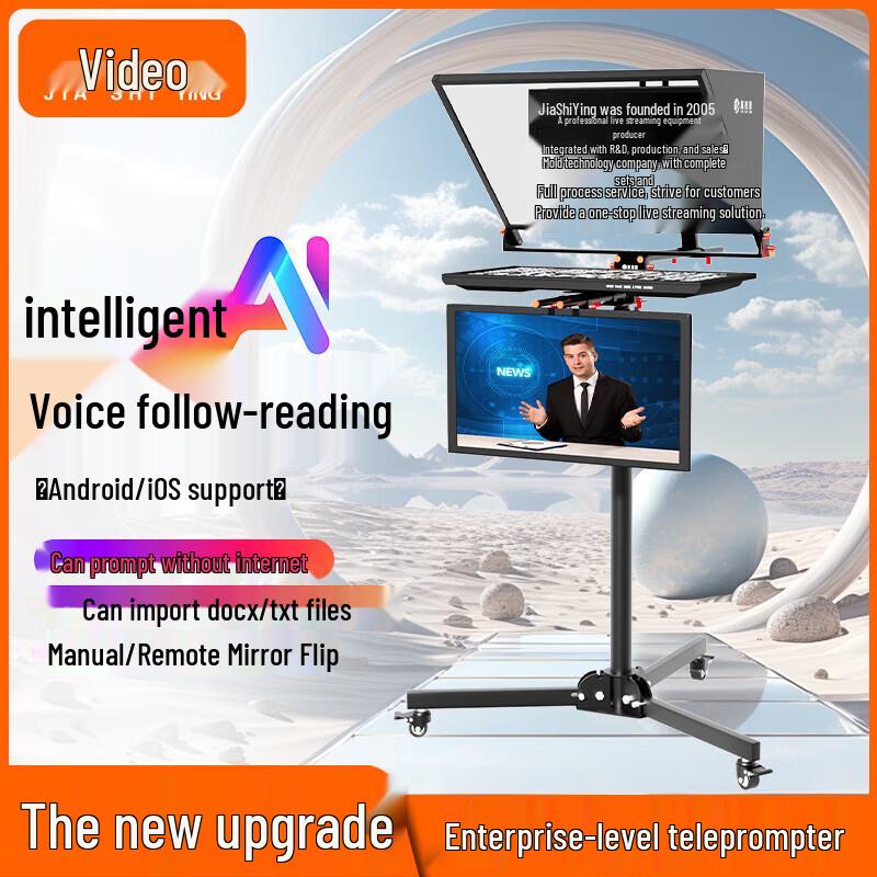 JiaShiYing JS22P 22-inch AI Dual Screen Teleprompter