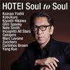 CD ХОТЕЙ ТОМОЯСУ - Soul To Soul(цуудзёубан)  TYCT60168 Япония Японский Поп/Рок Б/у