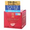 Rohto Mentholatum - Hada Labo Gokujyun Укрепляющий крем против старения