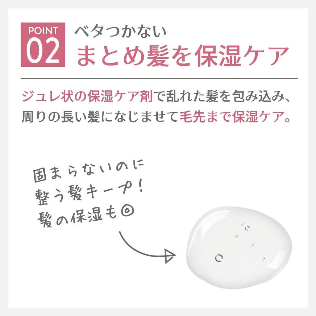 Плюс eau Point Repair Super Hard Mascara Brush Styling Finish Stupid Hair Repair Keep Bangs Jasmine Lily Scent Purple 10 мл &