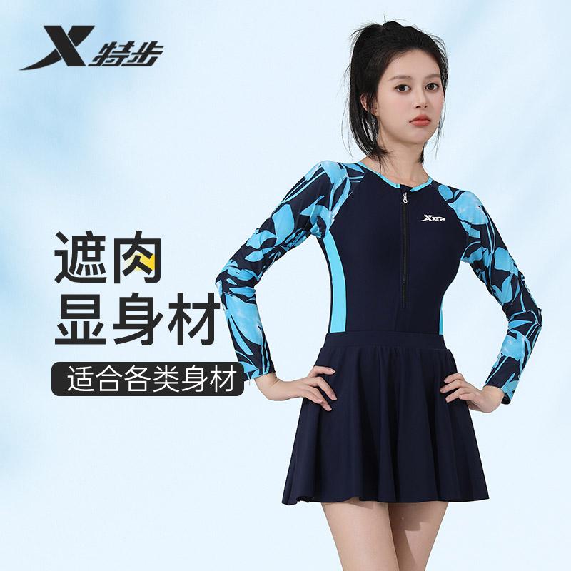 Xtep Women's Long-Sleeved One-Piece Swimsuit