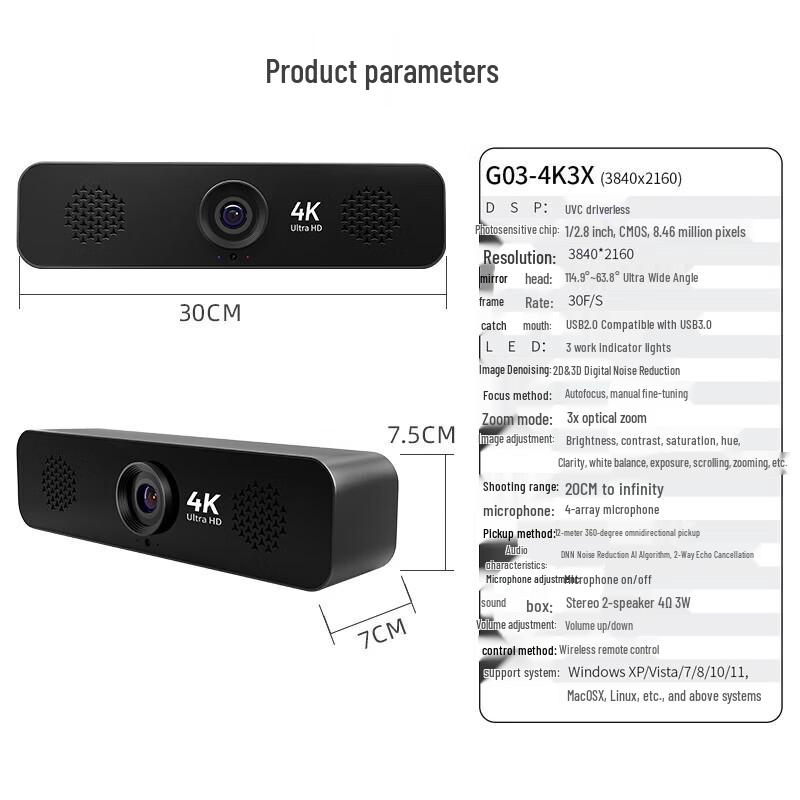 GUCEE G03-4K3X 4K UHD Conference Camera