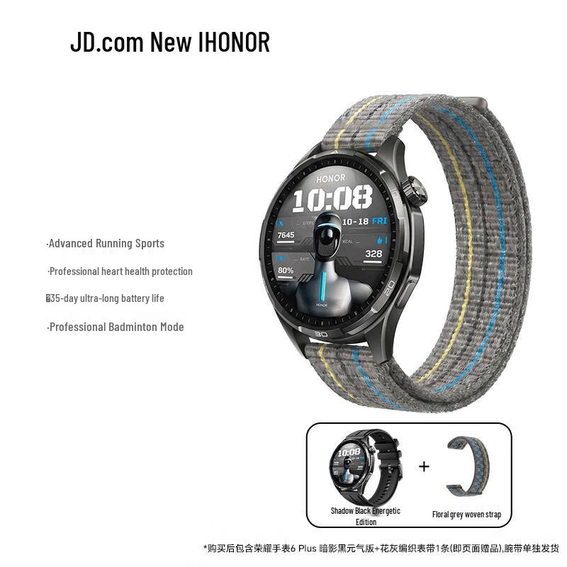 Honor Умные часы Watch 6 Plus (Китайская версия)