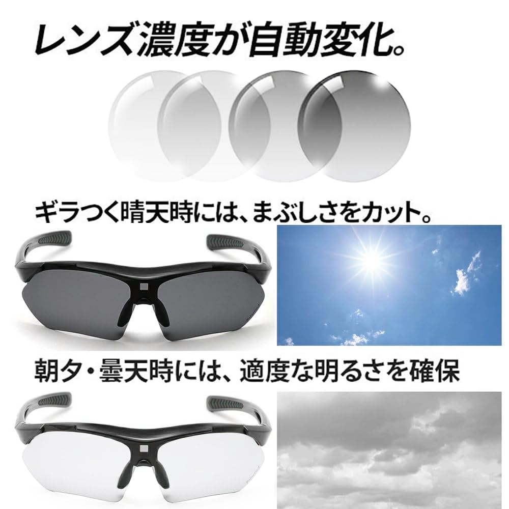 Photochromic Sports UV Black A-Fit Men's Sunglasses, Protection, Matte/Black, AF-7001T-C1