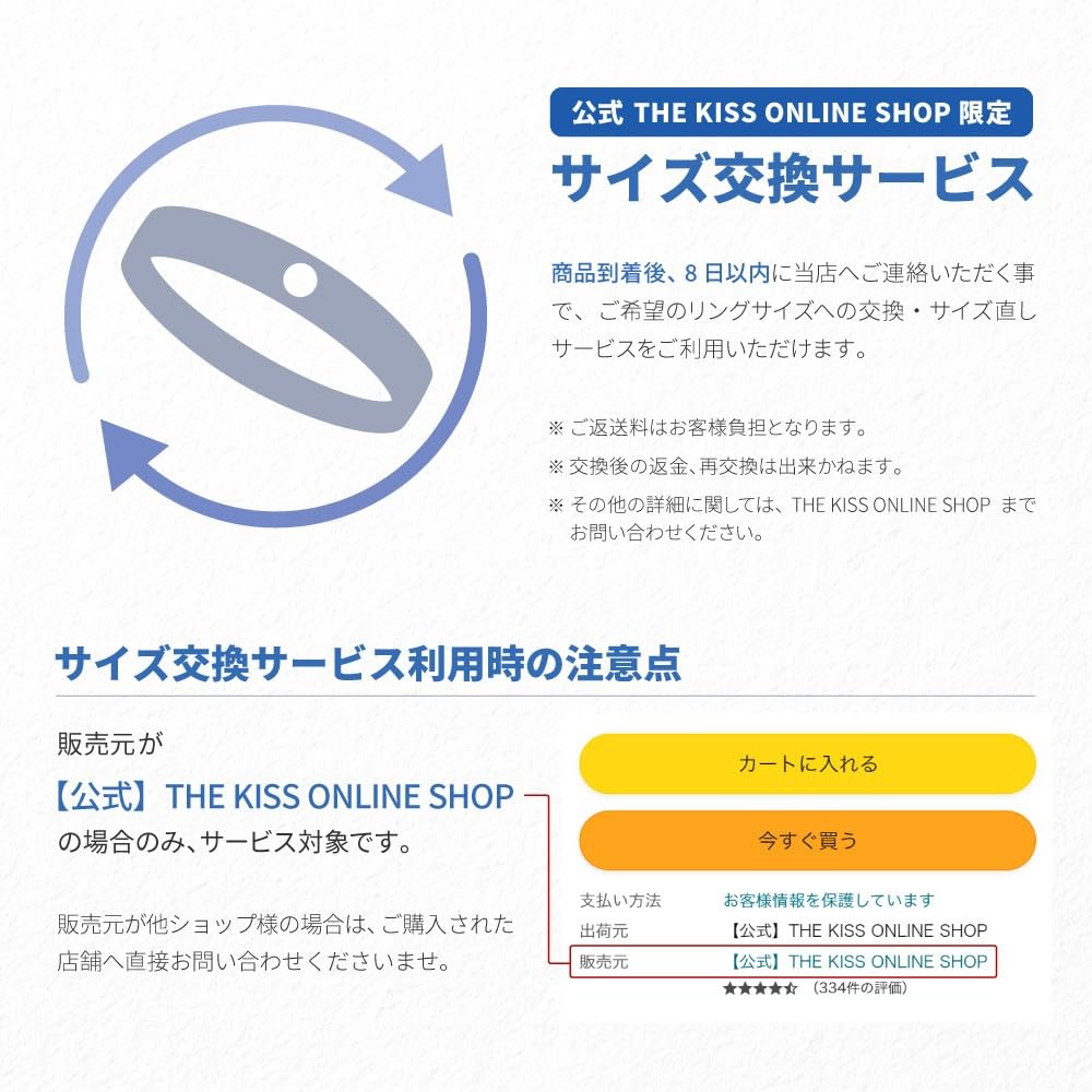 THE KISS 7 Little Mermaid Disney Princess BOX с сообщением Ariel Ring Simple [The Kiss] [Disney Collection] DI-SR1212CZ Нет. [Оригинальная открытка] Женщины