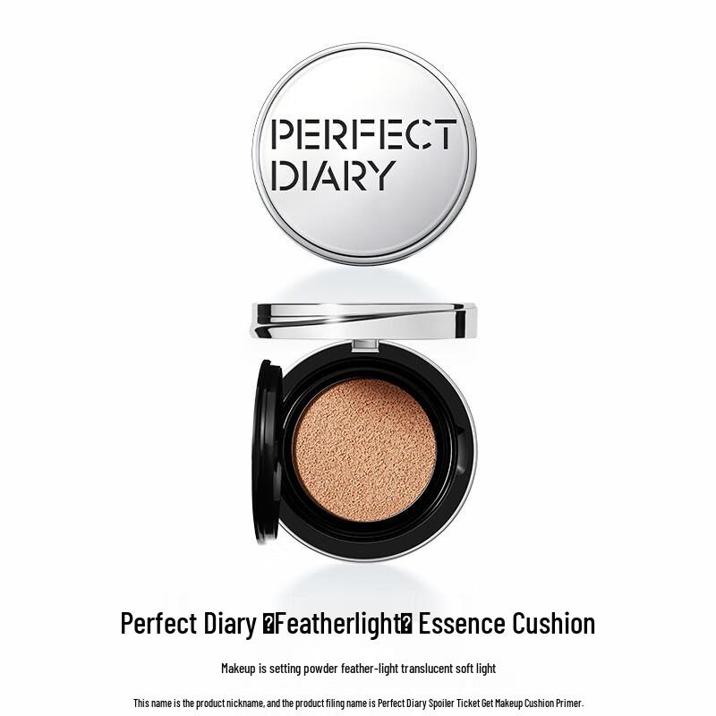 PERFECT DIARY Подушка Фонд