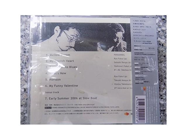 Рё Фукуи MELLOW DREAM+1 CD Обычное издание CDSOL1149 Мягкая баллада Играть НОВЫЙ