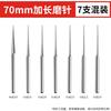 Expanding Grinding Head Polishing Tool Extended Diamond Grinding Needle Fine Sand Cylindrical Electric Grinding Rod Jade Hole