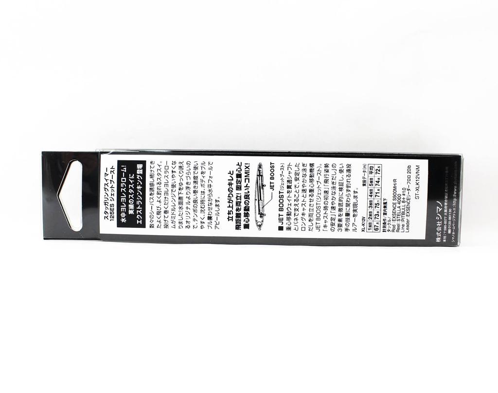 Sale Shimano XL-K12V Staggering Swimmer 125ES Jet Boost 004 (2439)