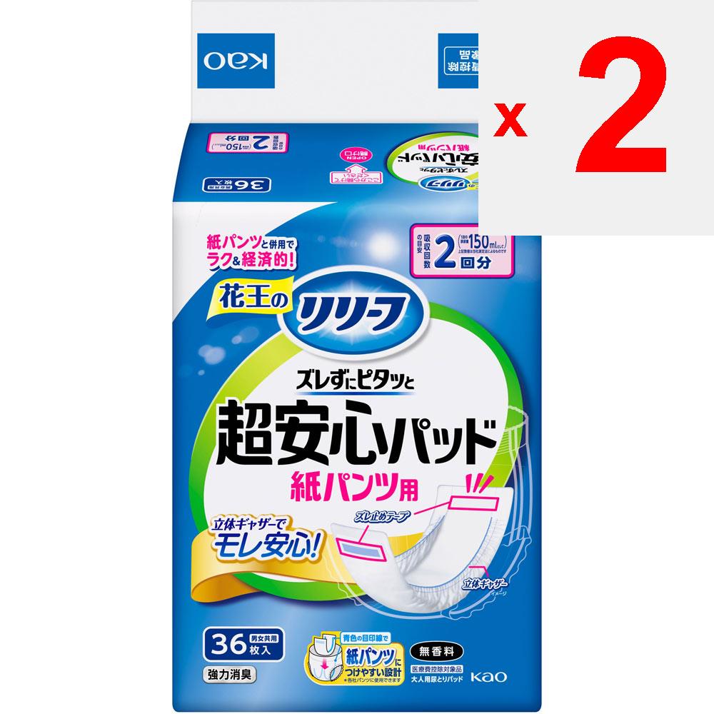 KAO Рельефные бумажные штаны Подкладка для бумажных штанов Супербезопасная 2 раза 36 листов Для штанов (унисекса) Одноразовые подгузники для взрослых: Мочевая прокладка (Тип брюк) Для