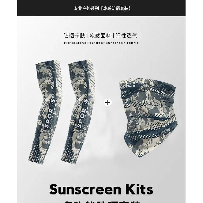 Ice Sleeves Men's Arm Guards Summer Riding Outdoor Fishing Arm Cover Sunscreen Ice Sleeves