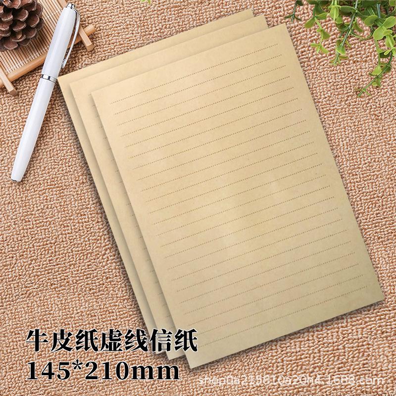 Утолщенный конверт с льняным узором в китайском стиле, набор ретро-романтической бумаги для писем из специальной крафт-бумаги, ретро-конверт