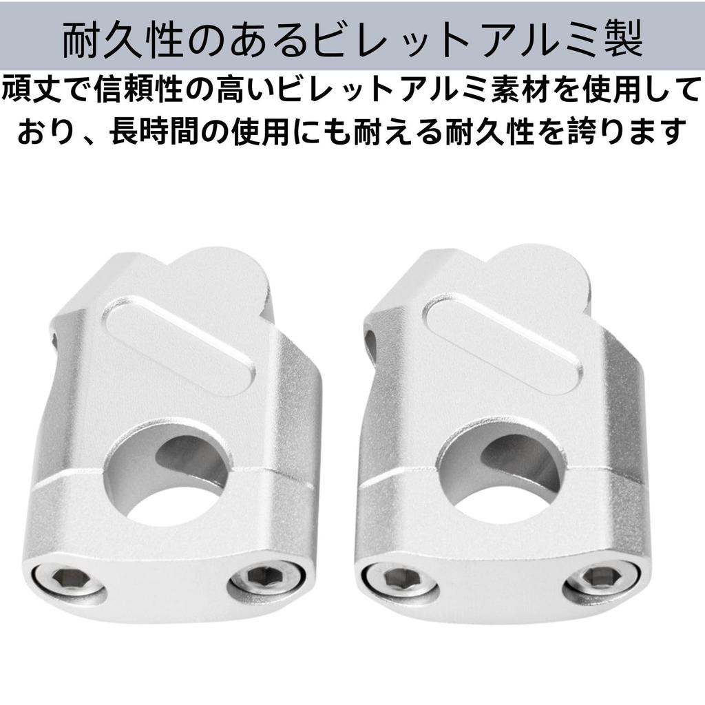 Yuract Handlebar Riser for Motorcycles Handlebar Riser Handle Post Motorcycle Handlebar 0.9 inch (22 mm) Silver (Black)