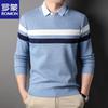 Romone Men's Casual Knit Tops