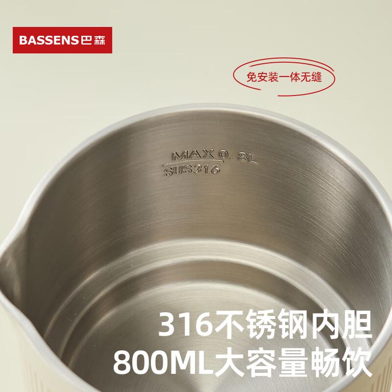 BASSENS Foldable Convenient Kettle for Travel, Business Travel, Home Use, Constant Temperature Hot Pot