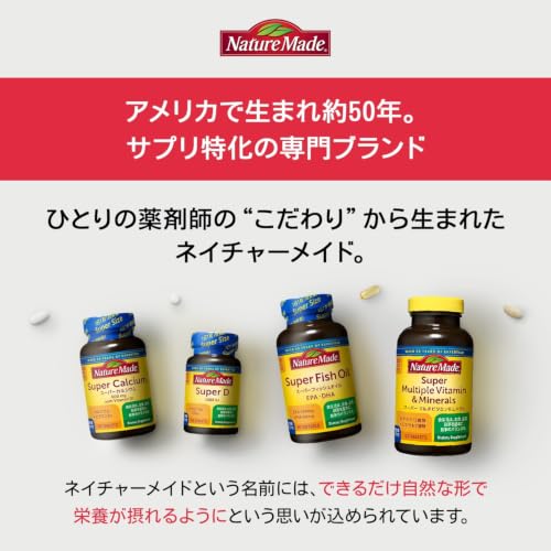 NATUREMADE Otsuka Pharmaceutical Super Multivitamin & Mineral 120 tablets 120 days supply