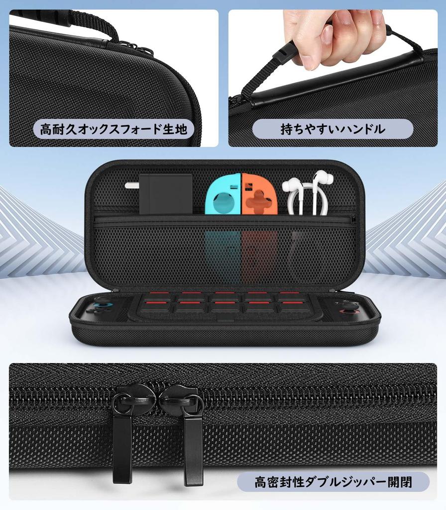 MoKo Switch2 Switch 2 2nd Generation Protective Shock Storage Oxford Fabric EVA Can Store 10 Soft Can Store Small Items Such As Full Large Precision