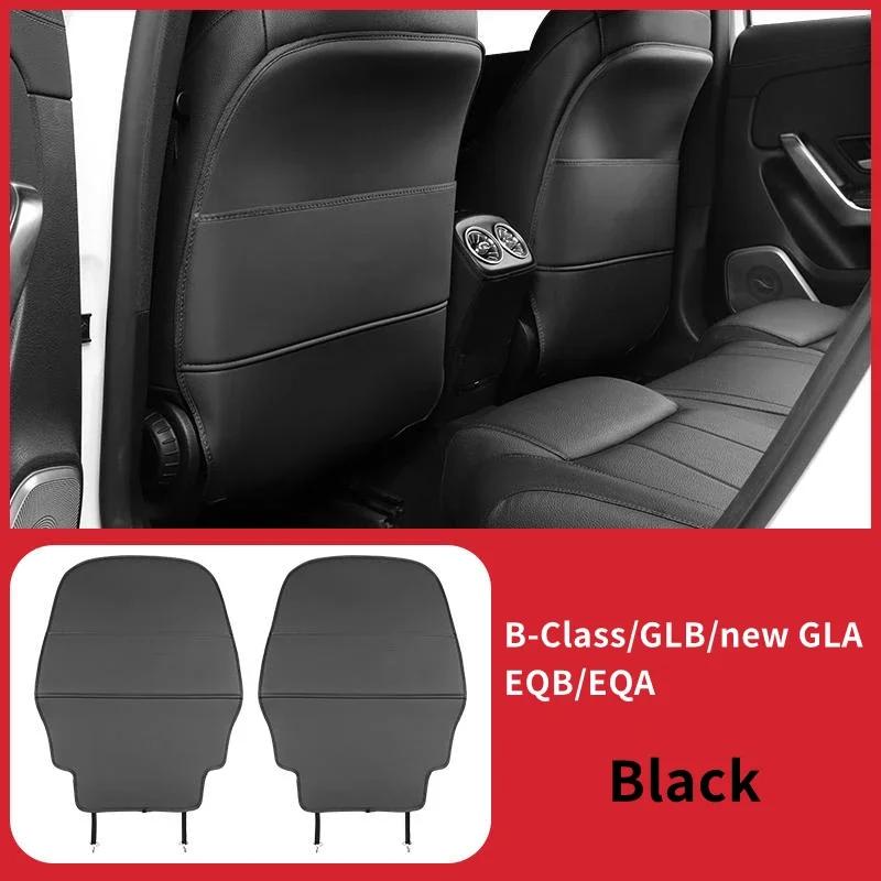 Для Mercedes Benz A B C E G S Class GLC GLB GLE GLS CLA W213 Защитная накладка на спинку сиденья, защита от пинков