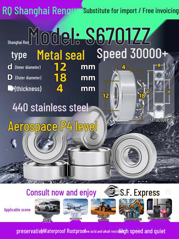 High-Speed Mini Micro Bearings Set: 440 Stainless Steel, 4 Models, 3 Bearings Each, Inner Diameter: 1, 2, 5, 6, 7, 8, 9, 10, 12mm