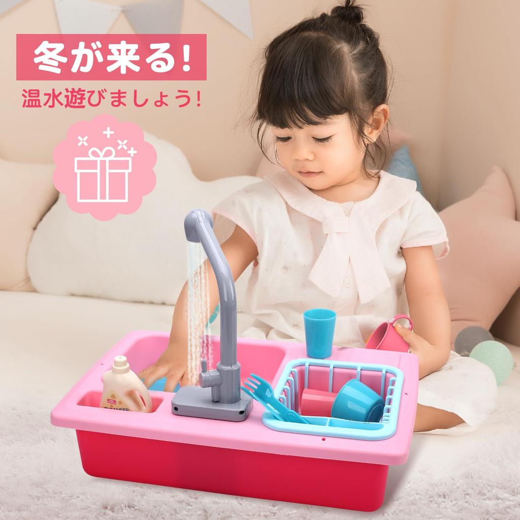 Cute Stone Pretend Play Kitchen Dishwasher Water Play Circulating Cutting Pretend Educational Gift for Preschool Pink 37-Piece Set, Toy, Toy, Sink,
