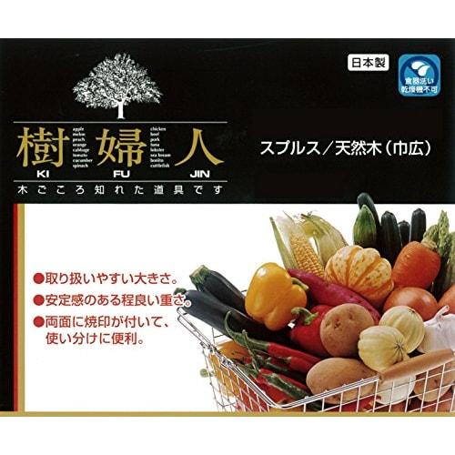 Ichihara Woodworks Wooden Cutting Board, "Kufujin" Wide Size, 42 X 24 X 3 Cm