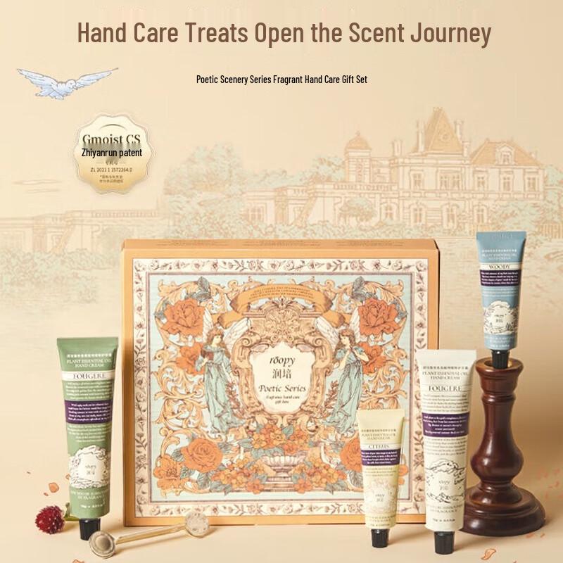 Roopy Spring/Summer Fragrant Moisturizing Hand Cream Gift Set