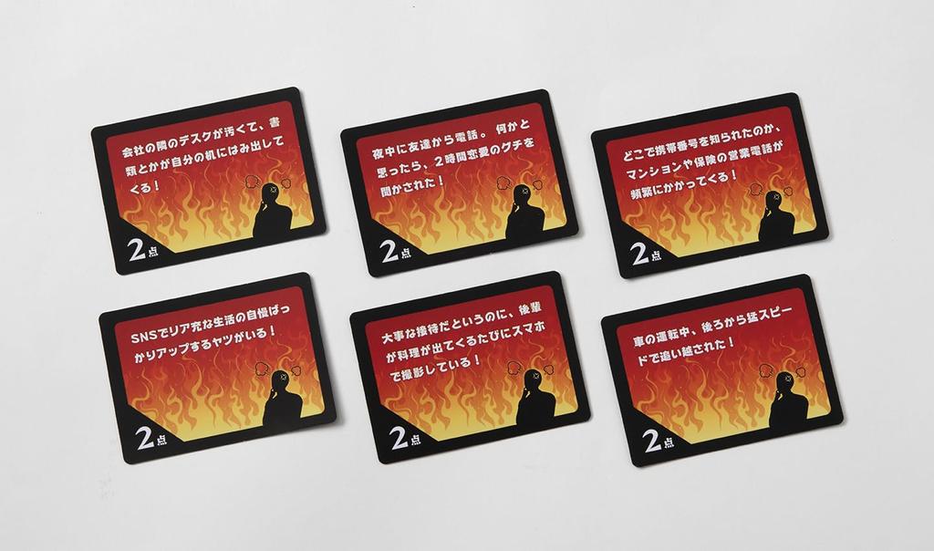 MegaHouse Anger Management Game Guess the Pressure Points of Over 15 Years Old Anger!